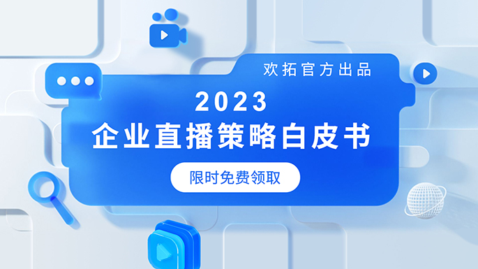 推广代运营公司怎么做？代运营有哪些优势